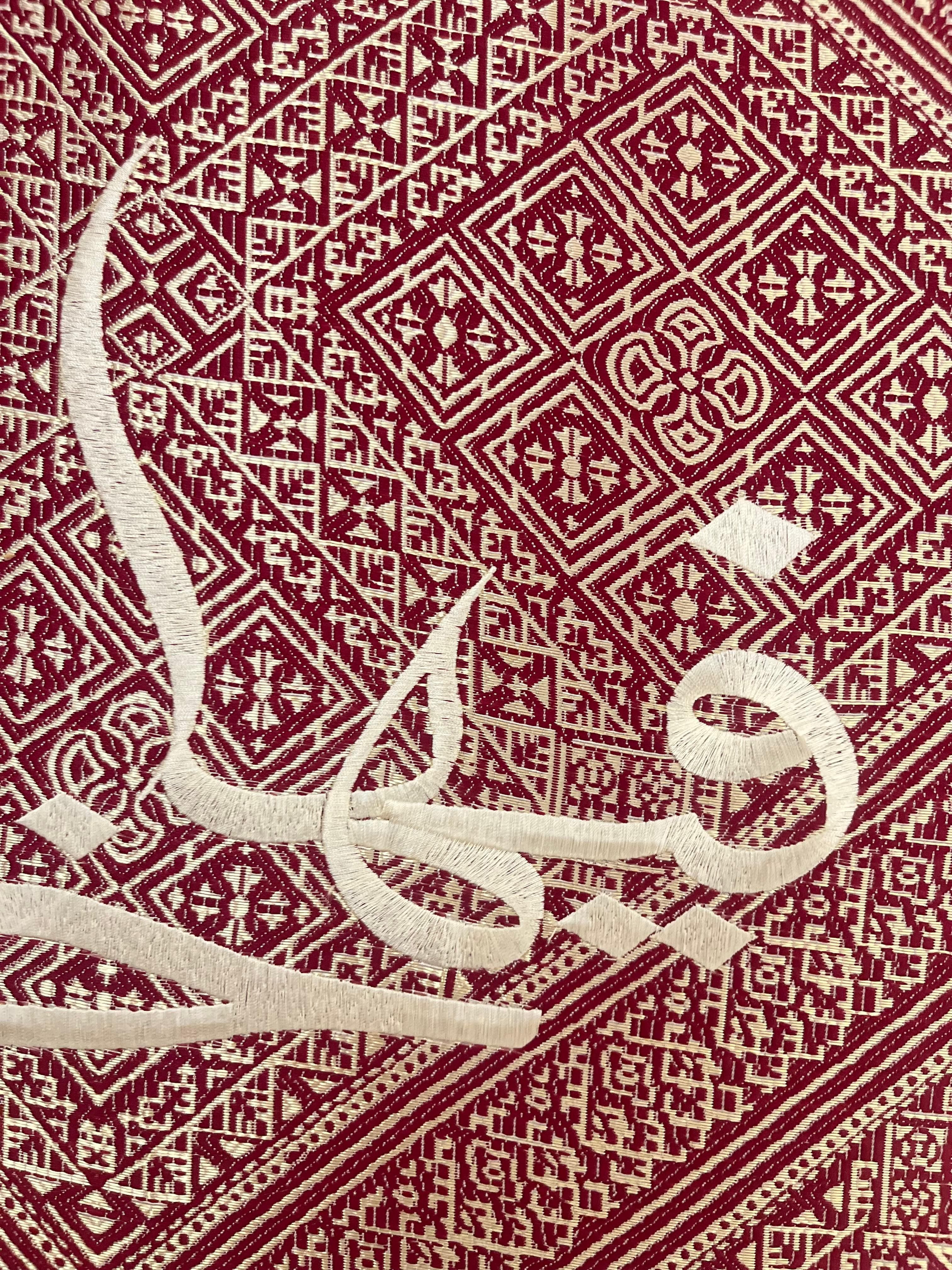 Détail du tableau FIHA KHIR