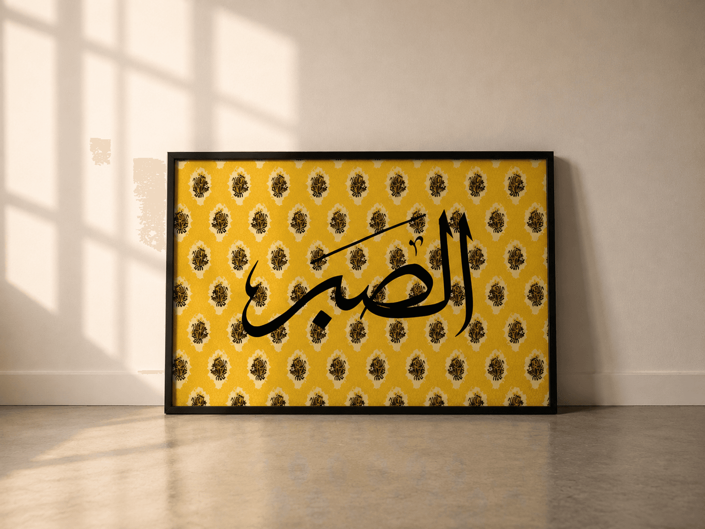 Tableau SABR avec calligraphie arabe