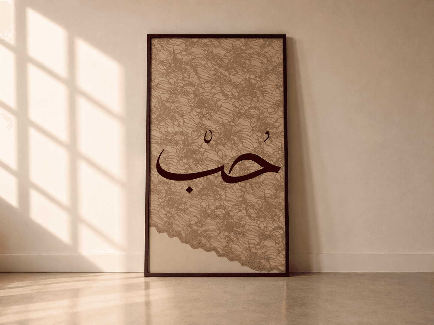 Tableau HOUB avec calligraphie arabe