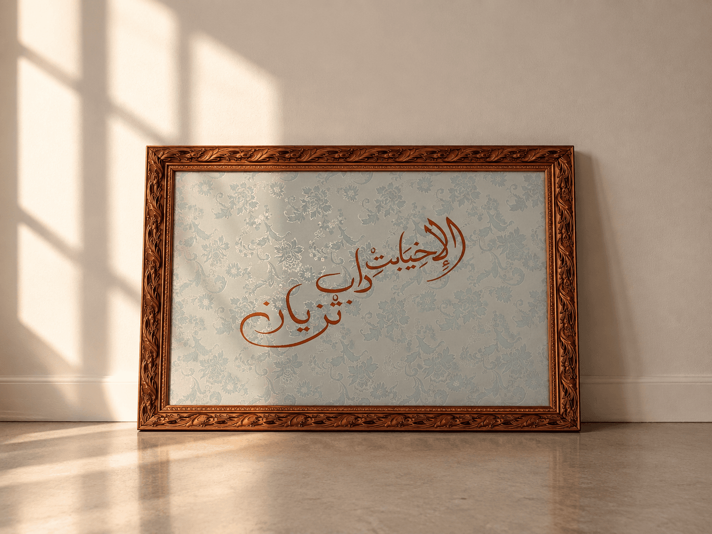 Tableau ILA KHIYABET DABA TEZYAN avec calligraphie arabe